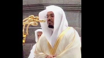 سورة الفاتحة الشيخ ياسر الدوسري تلاوة خاشعة جودة عالية HD