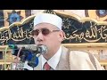 الشيخ الدكتور عبدالناصر حرك أسطورة الزمن الجميل وابداعات سورة آل عمران