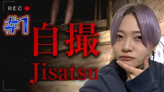 【顔出し】初見！2023年チラズ納め！【Jisatsu | 自撮】#女性ゲーム実況者 #chillasart
