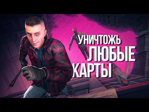 МУЛЬТИВСЕЛЕНСКИЕ ВОРЫ | Самый интересный режим в GMOD
