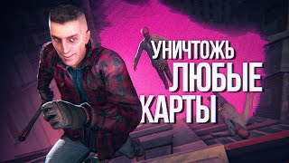 Мультивселенские Воры | Самый Интересный Режим В Gmod