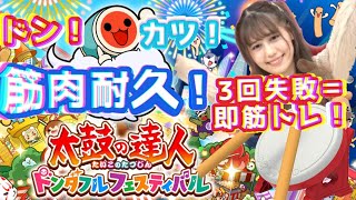 みすみのはらわたの配信のサムネイル画像