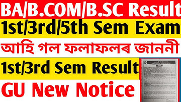 BA/B.COM/B.SC 1st 3rd Sem Result | GU Result New Notice | BA B.COM B.SC 1st 3rd 5th Sem Exam Notice