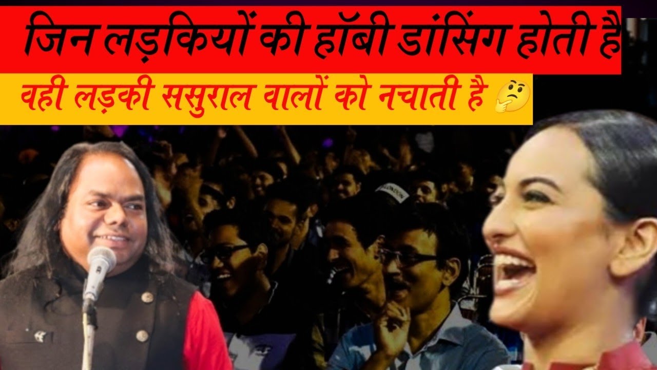 मैं आम आदमी हूँ केजरीवाल की कसम | Hasya Kavi Shambhu Shikhar | Laughter Show | Full Comedy