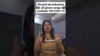 Gloves Manufacturer & Exporter From India !!