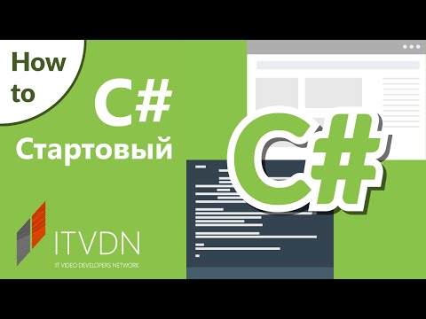 Настройка среды разработки Visual Studio