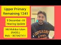 Upper Primary Remaining 1241 9 December Hearing Update। Upper Primary Waiting Update। Upper Primary