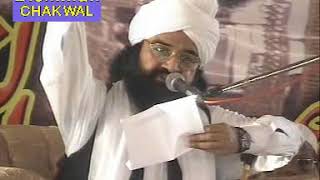 Kalam Hzrat Ghous Pak (R.A) by Peer Syed Naseer ud din Naseer