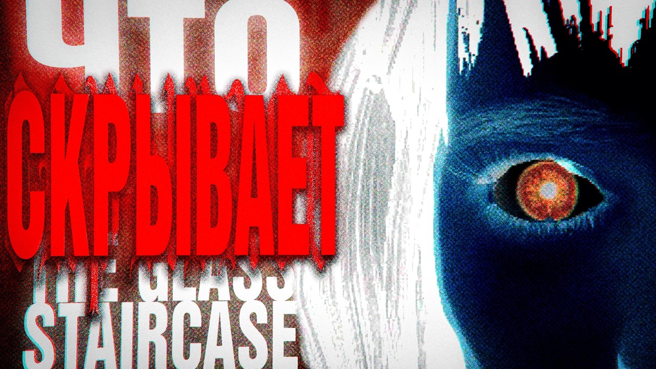 САМАЯ НЕДООЦЕНЕННАЯ ИГРА ОТ PUPPET COMBO