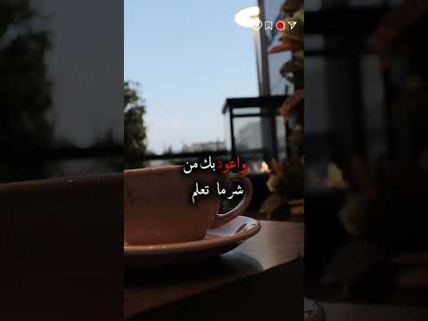 قال رسول الله ﷺ إذا كنز الناس الذهب والفضة فاكنزوا هؤلاء الكلمات اللهم إني أسألك الثبات يارب كنز