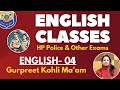 English class 04 : Verbs | HP Police Constable 2024