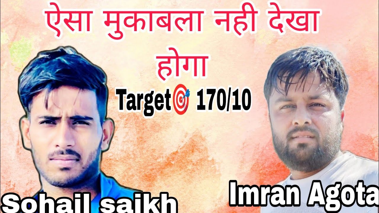 Imran Agota 🆚 Sohail Saikh target🎯 170/10 @TenniscricketBijnor105 
