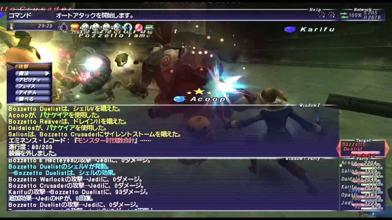 【絶版】バースト　vol.47 2001年 11月号 Z/X】ゼクス第51弾「星火燎原編 爆照!一番星＜ルミナス