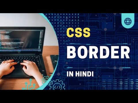 Css border | Html Border  | How to add border in html | Web Development Tutorial In Hindi