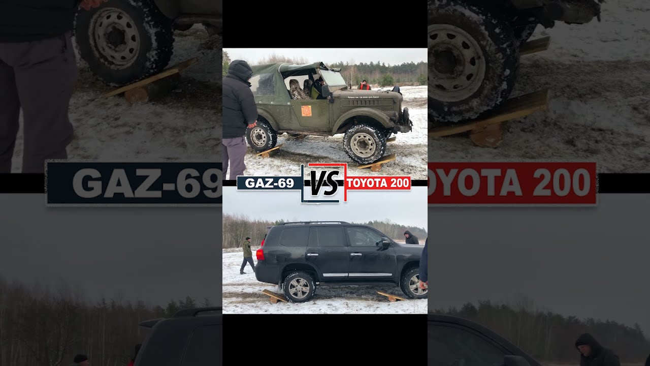 LAND CRUISER 200 Vs GAZ 69