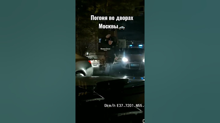 Погоня во дворах Москвы🚓 #рекомендации #shorts #погоня #москва #дпс #subscribe #подпишись #popular