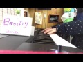 日々のほとり/GARNET CROW(piano)