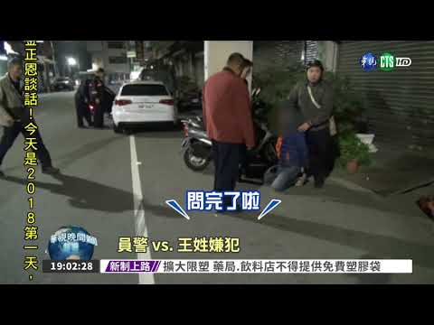 管教爆口角 兒子竟朝母開槍