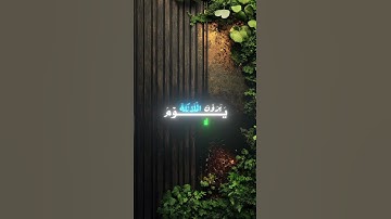 سورة الفرقان ✨ Surah Al-Furqan