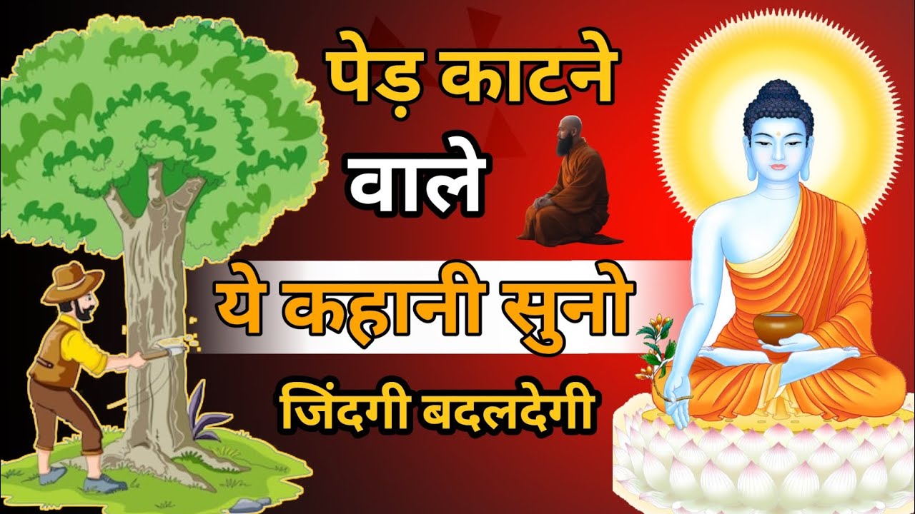 Why Trees Should Not Be Cut Buddist Story