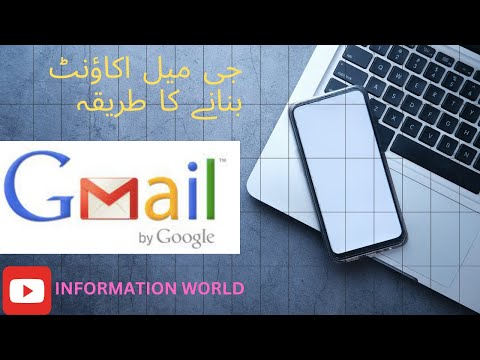 How to create Gmail Account 