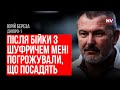 Шуфрич в СІЗО. По писку я б дав йому ще не раз – Юрій Береза