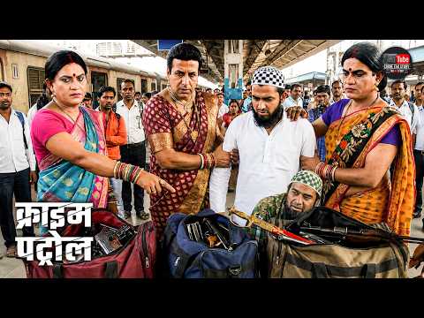 भेष बदलकर पुलिस ने रचा बड़ा जाल और दबोच लिए आतंकवादी | Crime Patrol 2.0 | 2026 | Crime Patrol