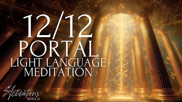 12/12 Portal Light Language Guided Meditation | 12-Strand Golden DNA Activation