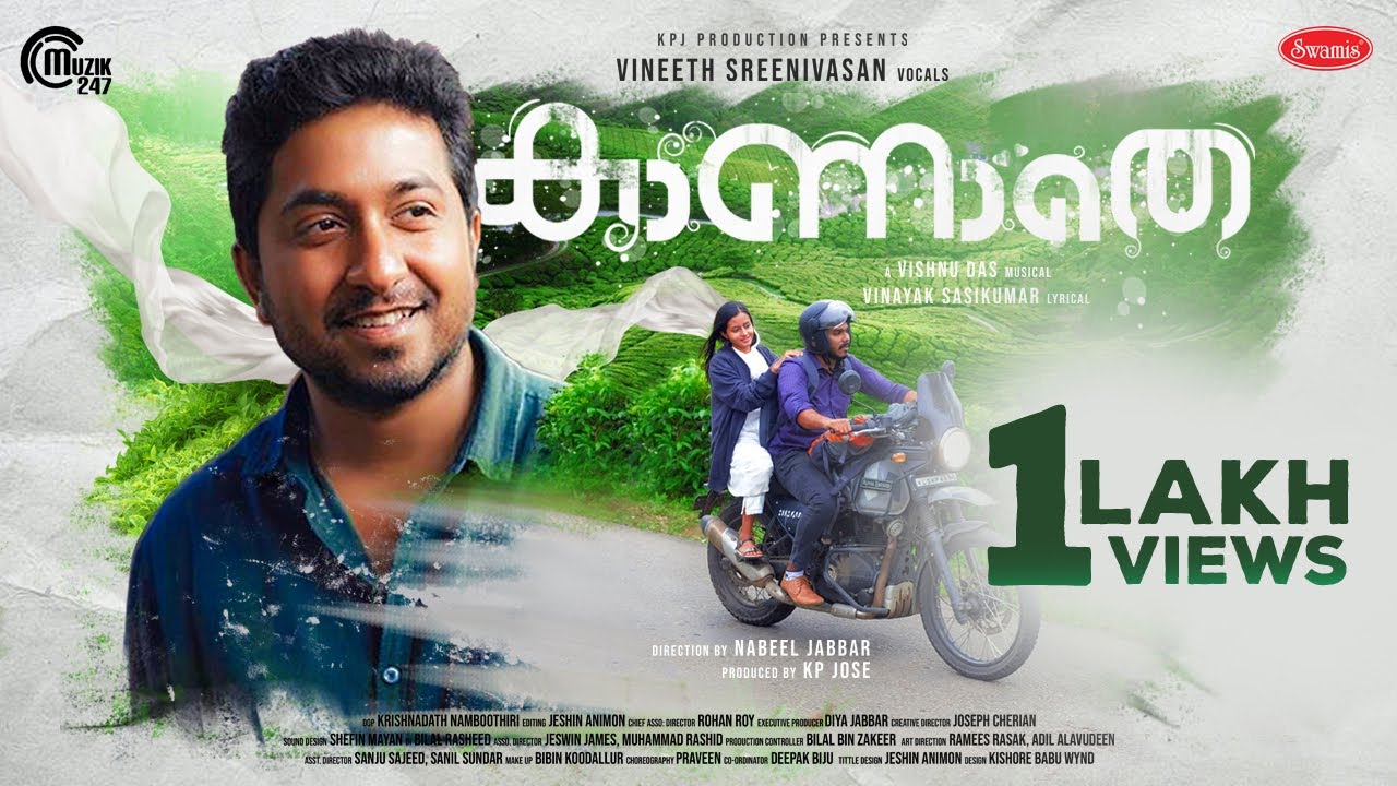 Kaanathe Music Video  Vineeth Sreenivasan  Vinayak Sasikumar  Nabeel Jabbar  Vishnu Das