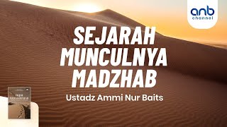 Sejarah Munculnya Madzhab | Ustadz Ammi Nur Baits, ST., BA
