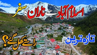 Road to Naran Babusar Top Latest Update Today | Solo Bike Tour Naran Kaghan Babusar Top Ammar Biker