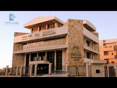 موبي كاش مصرف الوحدة