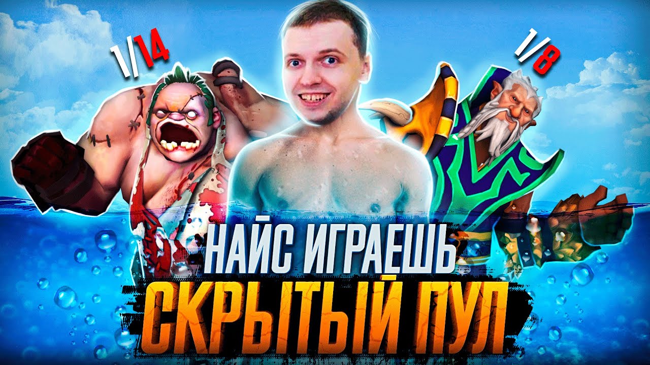 Долго играешь маз