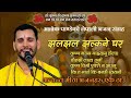 Top five nepali bhajan collection  audio by ashok pandey