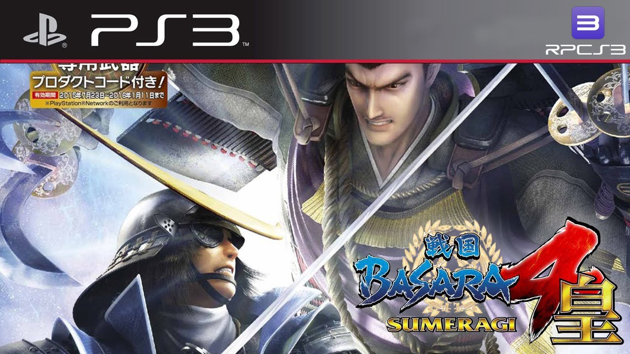download basara 4 sumeragi for pc download basara 4 sumeragi for pc