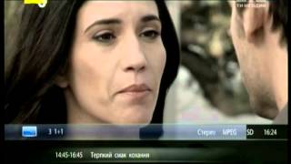 Зеонбуд Снимает Кодировку С Части Каналов