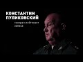 Генерал-лейтенант Пуликовский окружение Авдеевки кардинально поменяет обстановку на фронте.