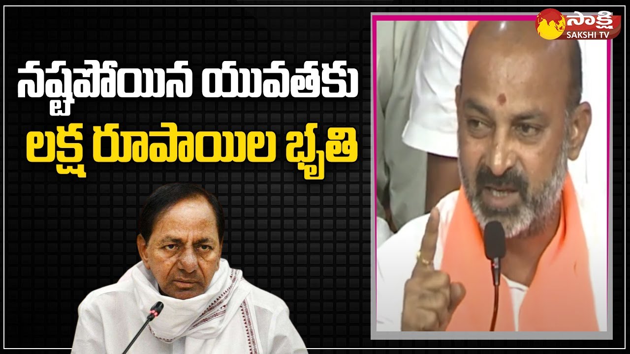 Bandi Sanjay Fires on CM KCR | TSPSC Paper Leak Case 
