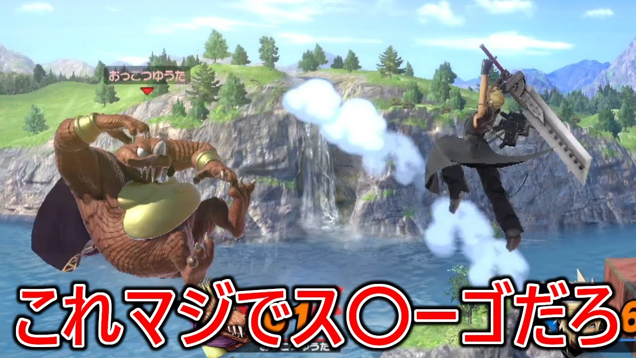マジでスパーゴみたいなクラウドに何もできずとんでもない魅せプバーストでボコられ篝火出場を決めました