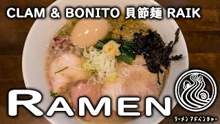 Cold Summer Ramen at Clam and Bonito (CLAM & BONITO 貝節麺 RAIKの冷やし中華)