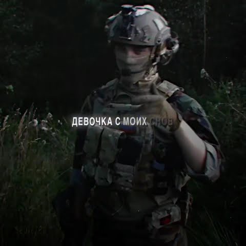 Roman Partizan #edit #song #team715 #roman#soldier #russia 🇷🇺🇷🇺🤙