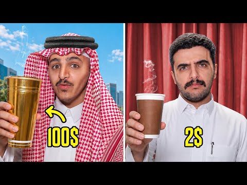 جربنا ارخص واغلى شاهي ☕️💸 | شاهي ب5000$ !!!