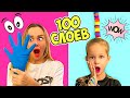 100 СЛОЕВ ЧЕЛЛЕНДЖ или как надеть не надеваемое! EVA mash