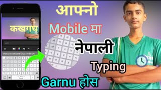 How to write type Nepali  in mobile.WriteHindi Mobile.Type Hindi in Mobile.Type Nepali in mobile.