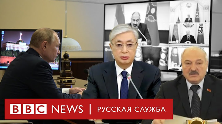 «Бандиты и террористы». Путин, Токаев, Лукашенко о протестах в Казахстане | Новости Би-би-си