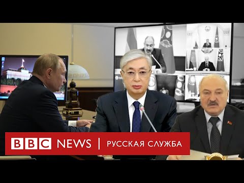 «Бандиты и террористы». Путин, Токаев, Лукашенко о протестах в Казахстане | Новости Би-би-си