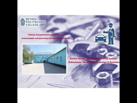 Жұмыста әйел дәрігермен порно Икинга мен Астрит арасындағы жыныстық қатынас