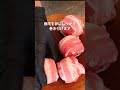 とろとろジューシーな肉巻き卵の作り方!