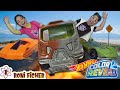 ROUBARAM OS CARROS HOT WHEELS COLOR REVEAL!!! ESPECIAL RONI FICHER!!!