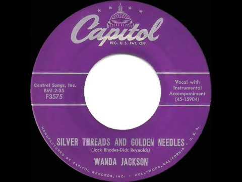 1st RECORDING OF: Silver Threads And Golden Needles - Wanda Jackson (1956) | July 10, 2019 | the45prof